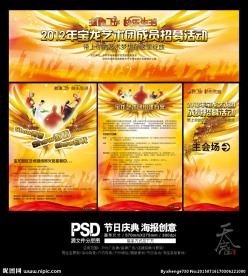 才艺比赛