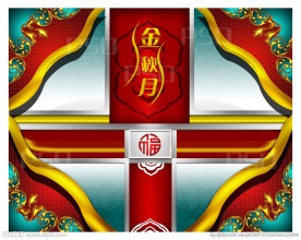 中秋月饼盒