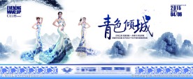 洒吧活动海报