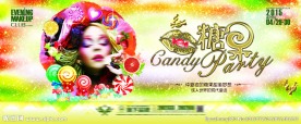 酒吧糖果派队海报