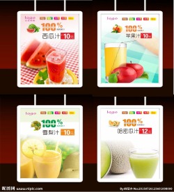 果汁鲜榨 饮品灯箱广告