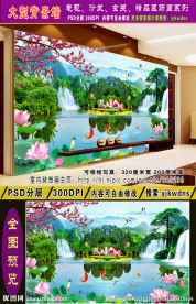 山水风景壁画