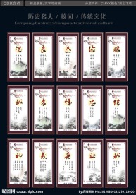 传统文化