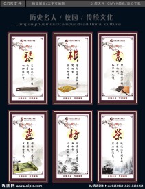 琴棋书画