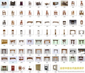 古典坐具椅子