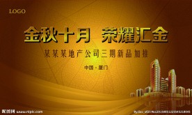 开盘主画面
