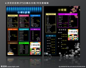 小明逗哥