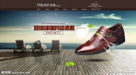 天猫淘宝微店夏季促销轮播图海报