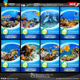 海底世界海报图片