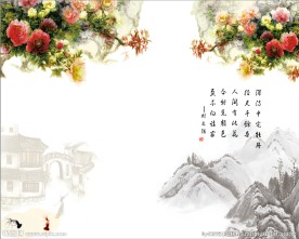 古城牡丹 小桥 鱼 水墨山水