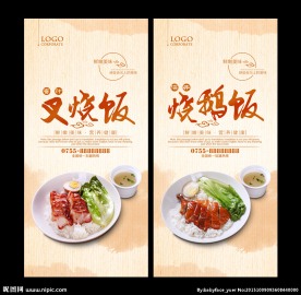 叉烧饭