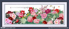 荣华富贵