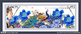 花开富贵