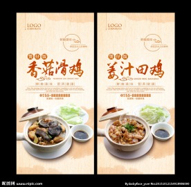 煲仔饭