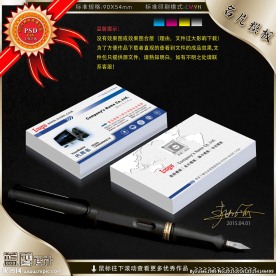 电脑名片