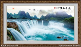 巨幅山水画