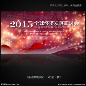 展板模板