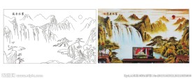 富水长流