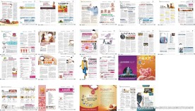 医疗杂志