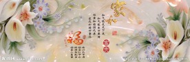 家和富贵玉兰花无框画
