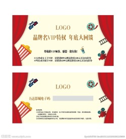 万达联合电影票