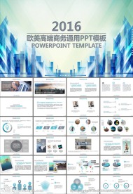 创业融资计划书项目融资PPT