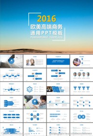 创业融资计划书商业融资PPT