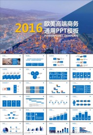 商务合作工作汇报PPT模板