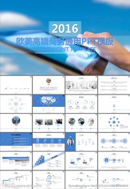 项目投资项目融资PPT模板