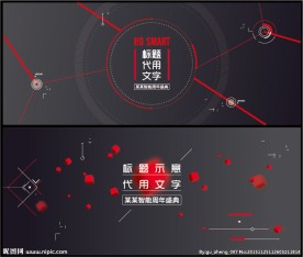 智能科技KV