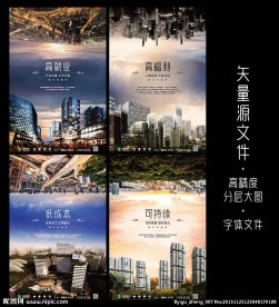 颠倒城市