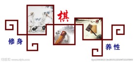 文化墙