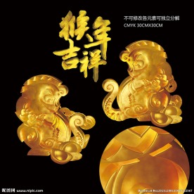 金猴
