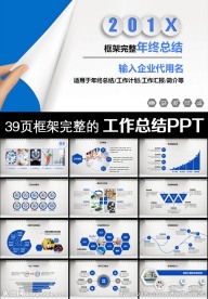 大气 工作总结
