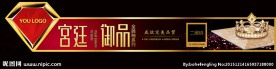 全抛釉 砖贴 标贴