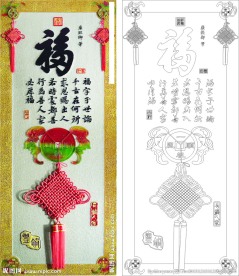 福 艺术玻璃