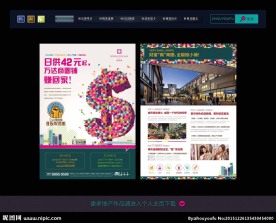 房地产广告