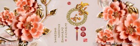 玉雕家和富贵