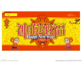 猴年吊旗
