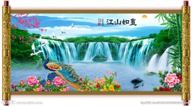 流水生财