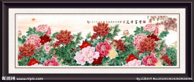 国色天香
