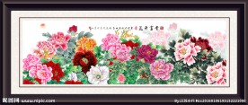 国色天香