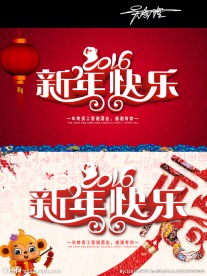 猴年图片