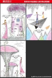 丫丫描素本本封面设计图