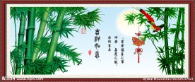 竹报平安