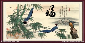 国画 竹报平安