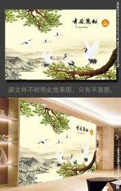 松鹤延年背景墙