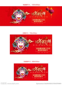 淘宝天猫2016春节过年不打烊