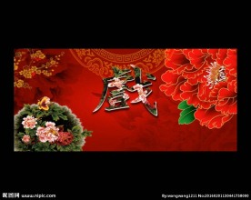 戏曲背景