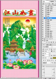江山如画